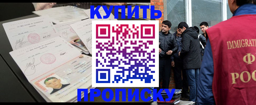 временная регистрация в квартире в Калязине