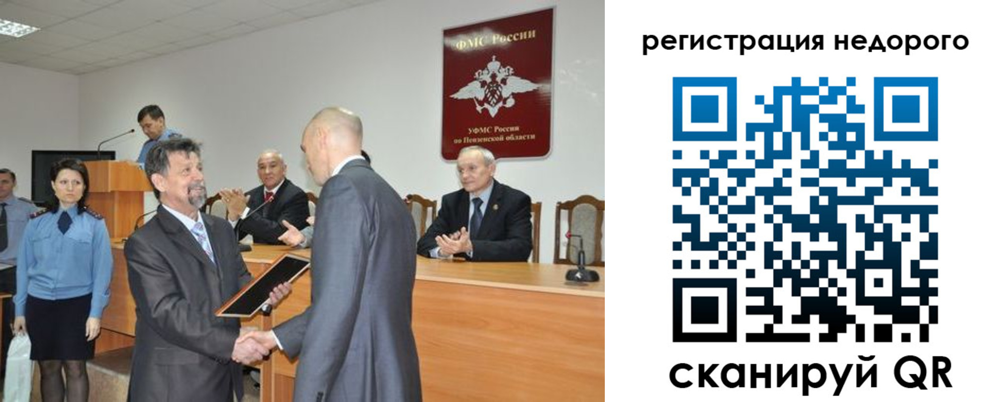 прописка законно в Калязине