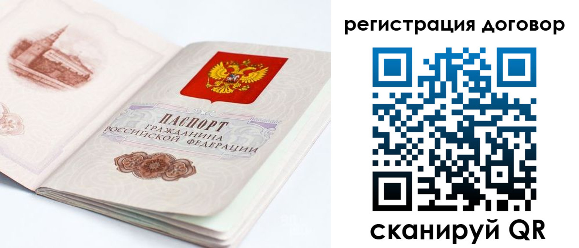прописка иностранных граждан в Калязине