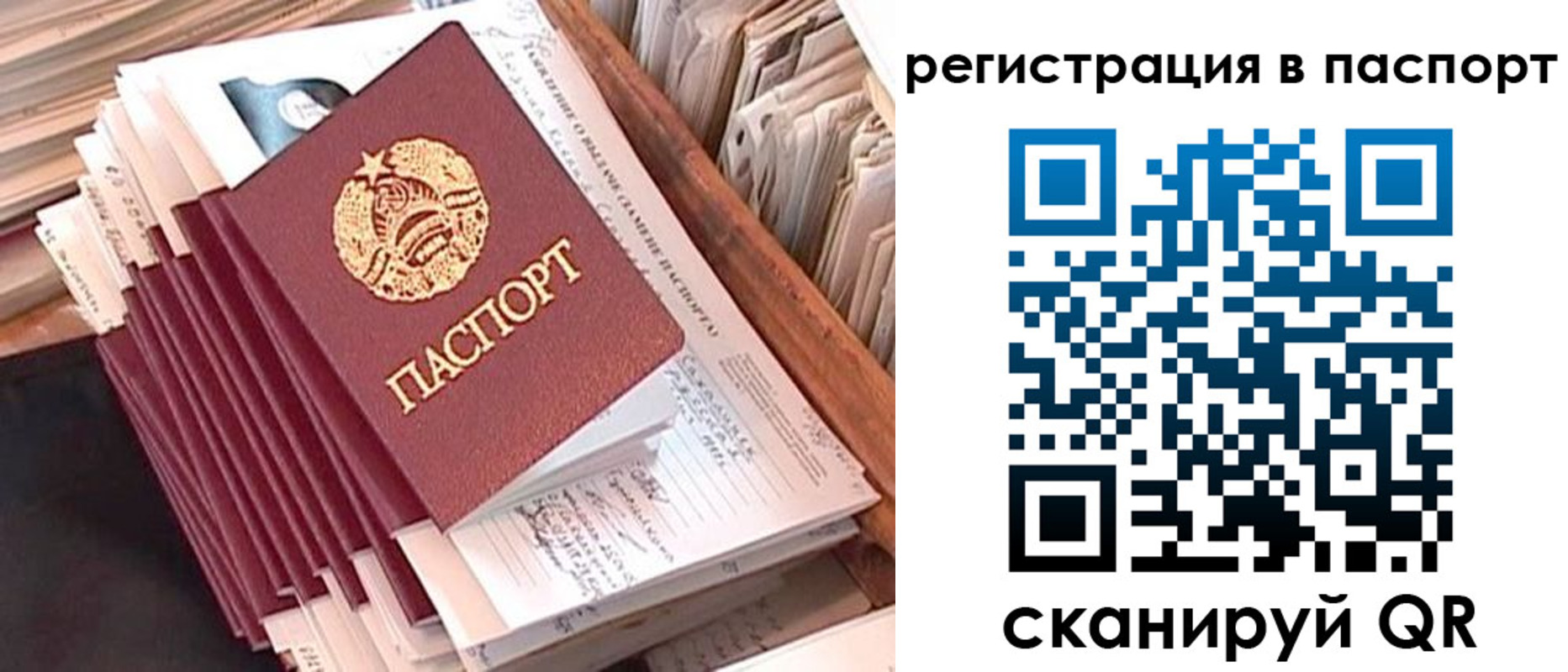 временная регистрация 2025 в Калязине