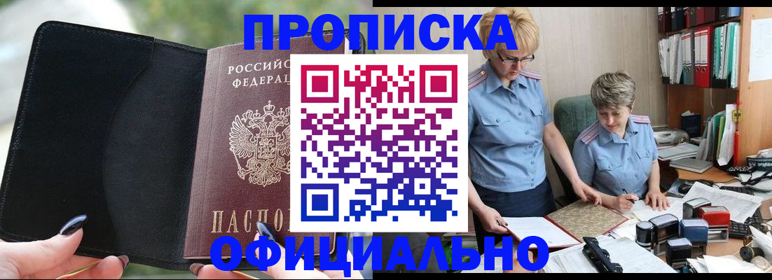 прописка иностранных граждан в Калязине